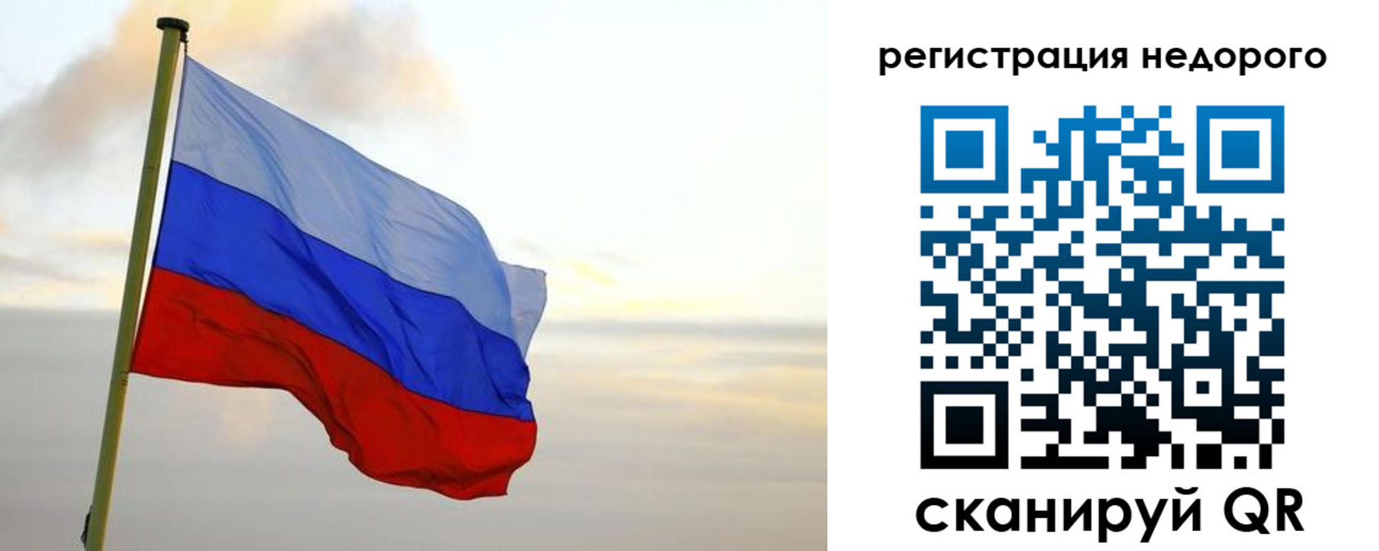 временная регистрация гарантия в Ипатово