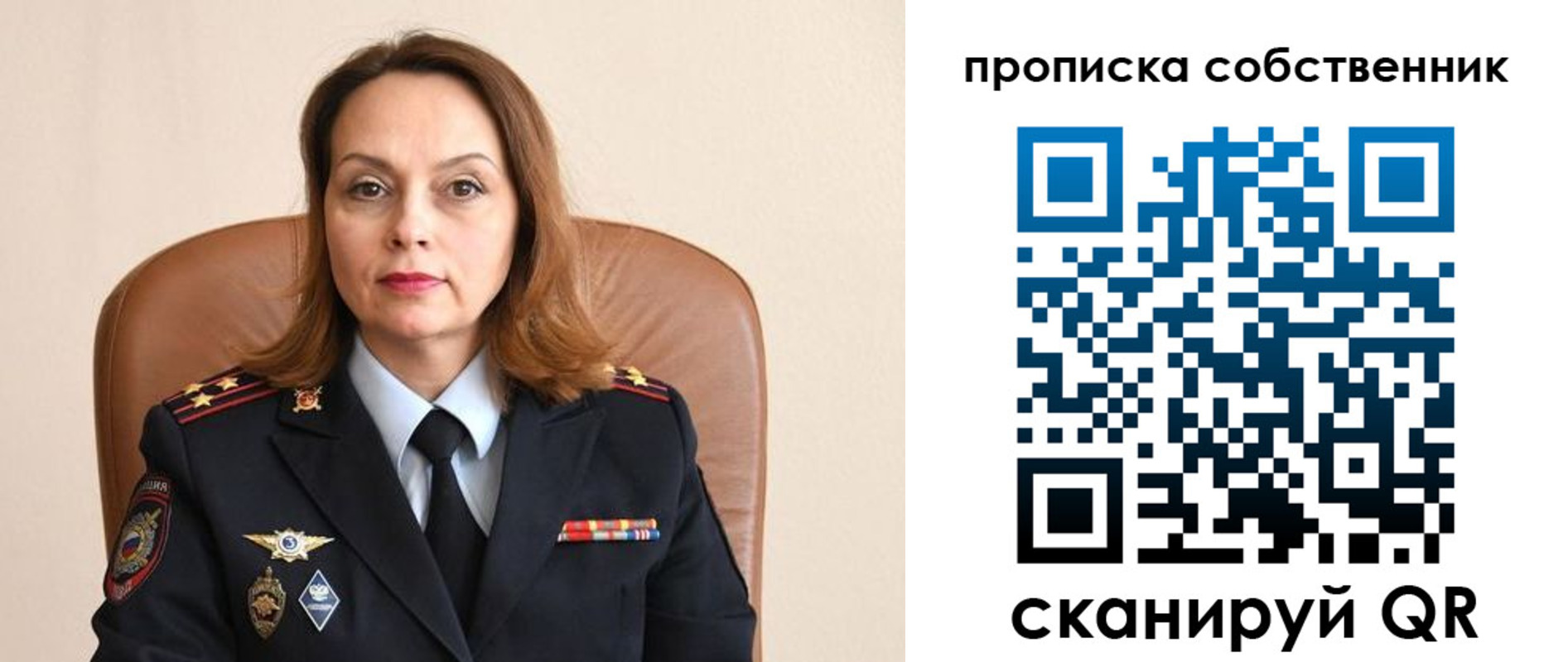 прописка ребенка в Ипатово
