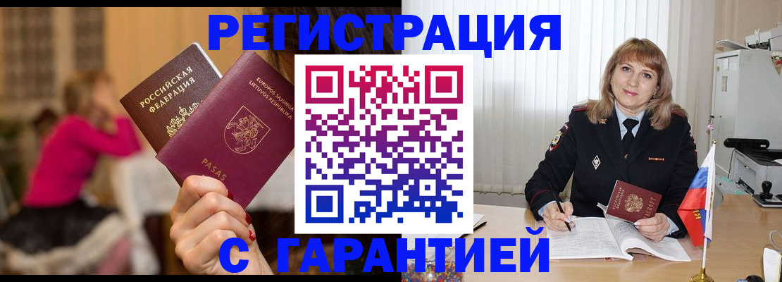 пропишу в квартире в Ипатово